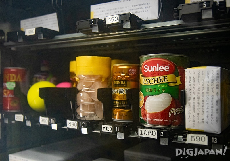 Akihabara's "Creepy Vending Machine Corner": mysterious white boxes
