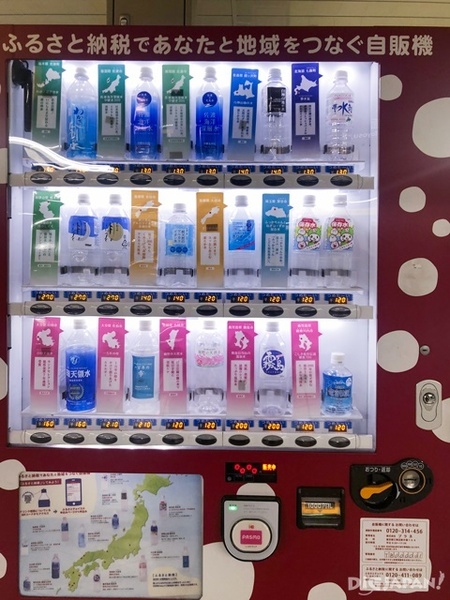 Vending machine with water From Different Parts of Japan