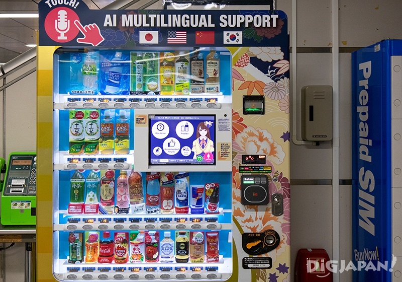 Vending machine with AI Anime Girl That Helps You Choose a Drink