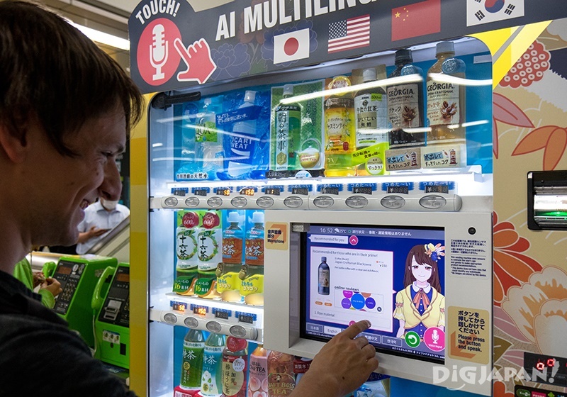 anime screenshot of cyberpunk vending machine shop interior,neon glow,  winter Stock-illustration | Adobe Stock