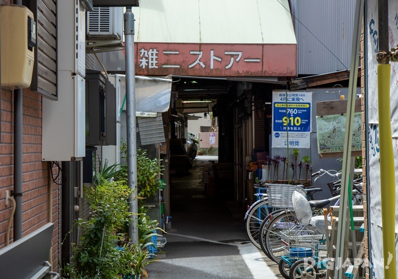 Back streets of Zoshigaya 1