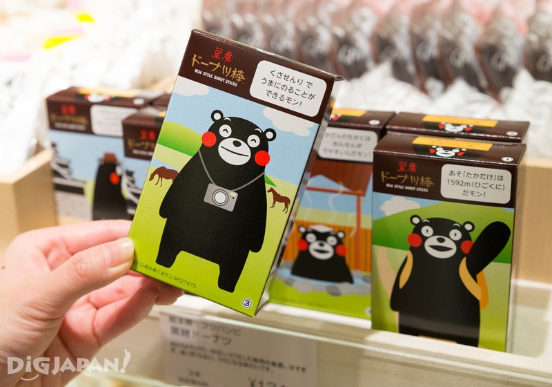 印有熊本熊圖樣的黑糖甜甜圈來自熊本縣