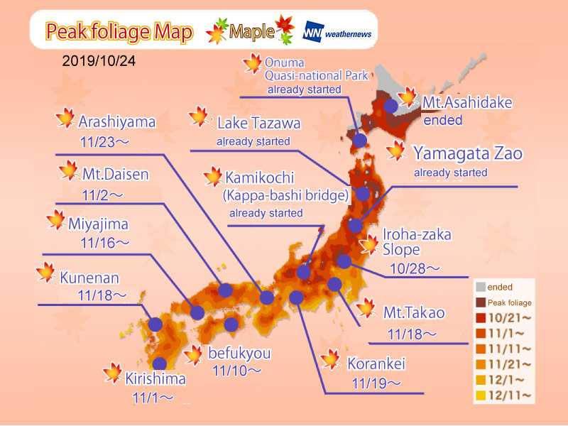 Best Times And Places To See Autumn Colors In Japan Fall Foliage Forecast 19 Digjapan