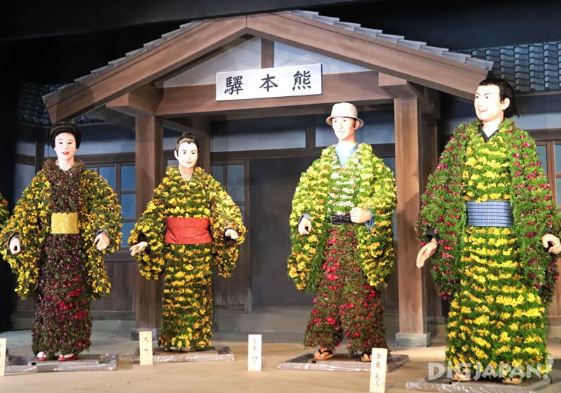 2019 Chrysanthemum Festival at Kasama Inari Shrine