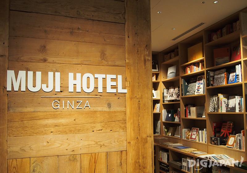 มาลองพักที่โรงแรมมูจิที่กินซ่าโตเกียวกัน!