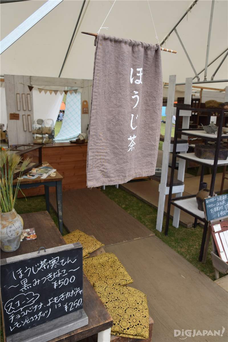 Kasama no Himatsuri - Pottery Festival