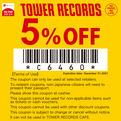 waxwork records coupon code