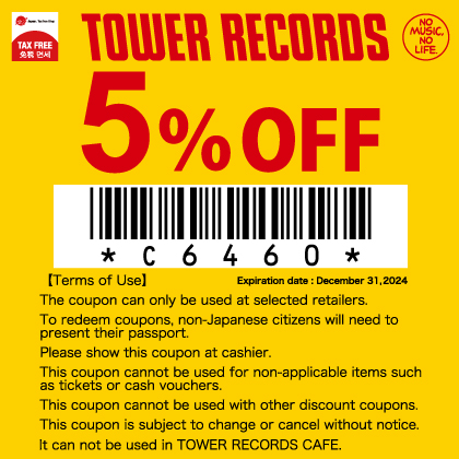 Special Discount Coupon from DiGJAPAN!