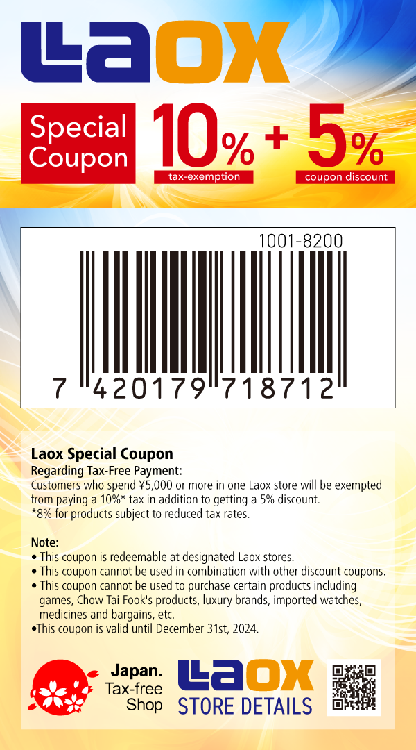 LAOX coupon