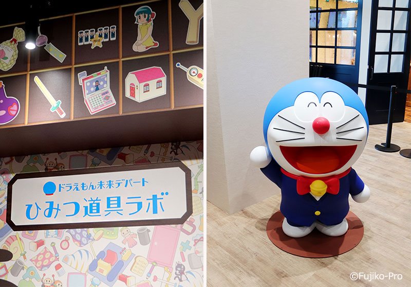 Doraemon Future Department Store Secret Gadgets Lab