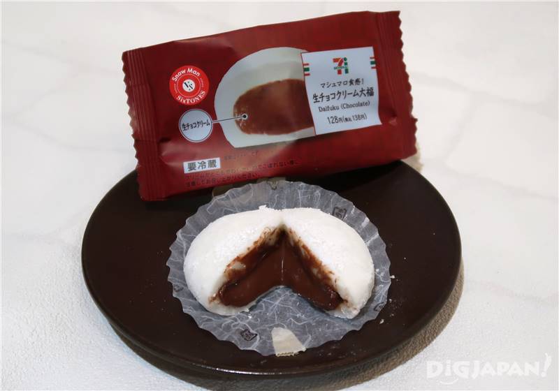 Chocolate Daifuku