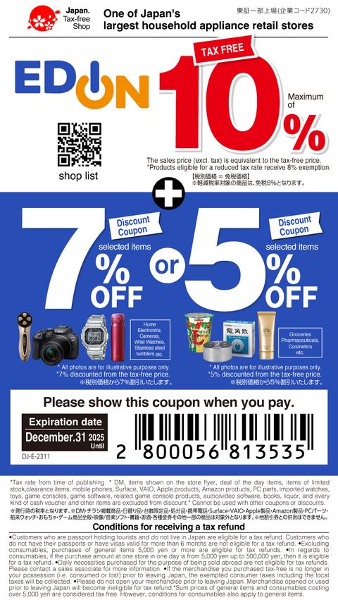 EDION Namba Main Store_Coupon for Foreign Visitors to Japan