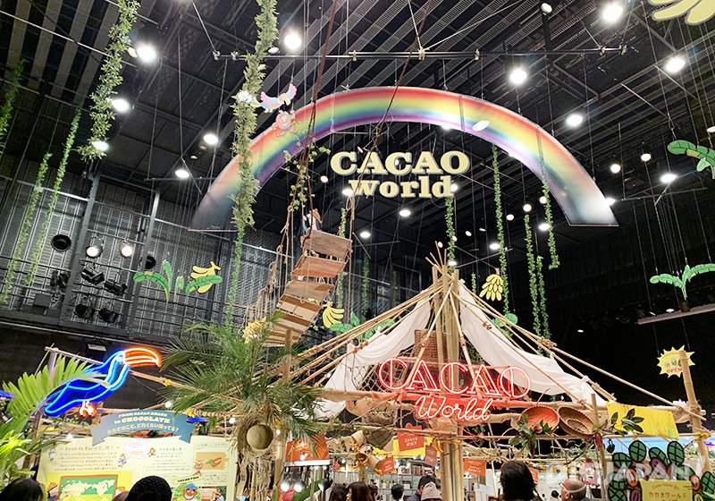 Valentine's Day Chocolate Expo 2024 Cacao World