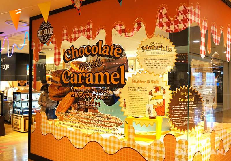 ～Valentine's Day Chocolate Expo 2024 Mastering Caramel