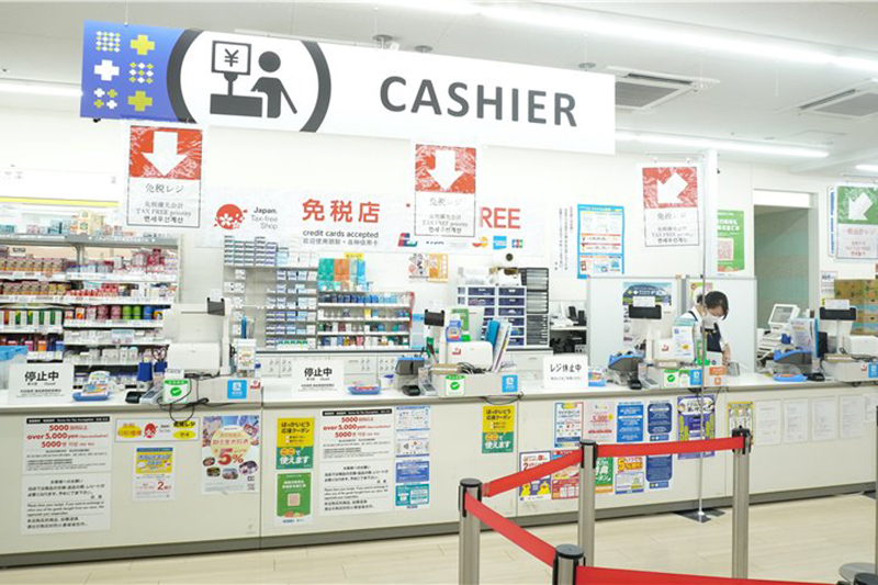 Sapporo Drug Store1