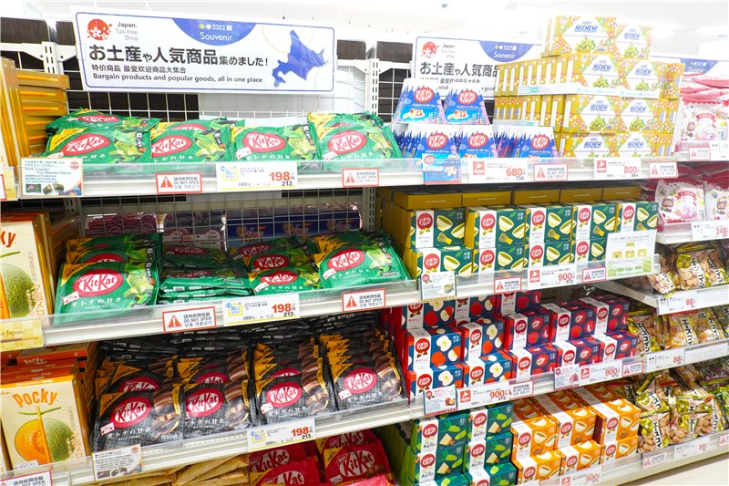 Sapporo Drug Store4