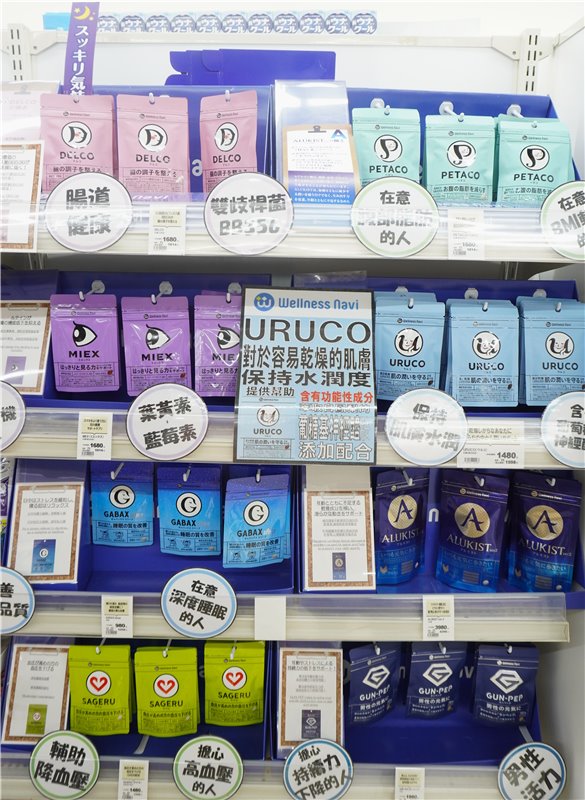 Sapporo Drug Store8