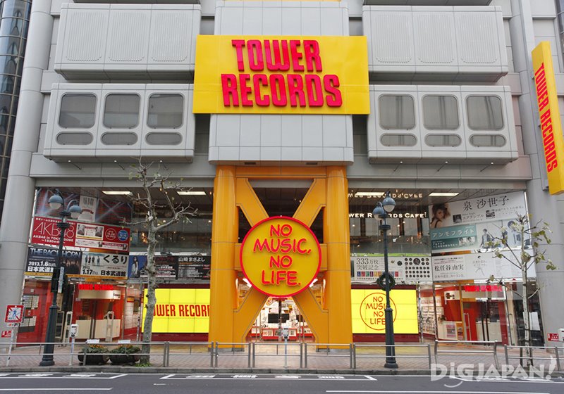 TOWER RECORDS澀谷店