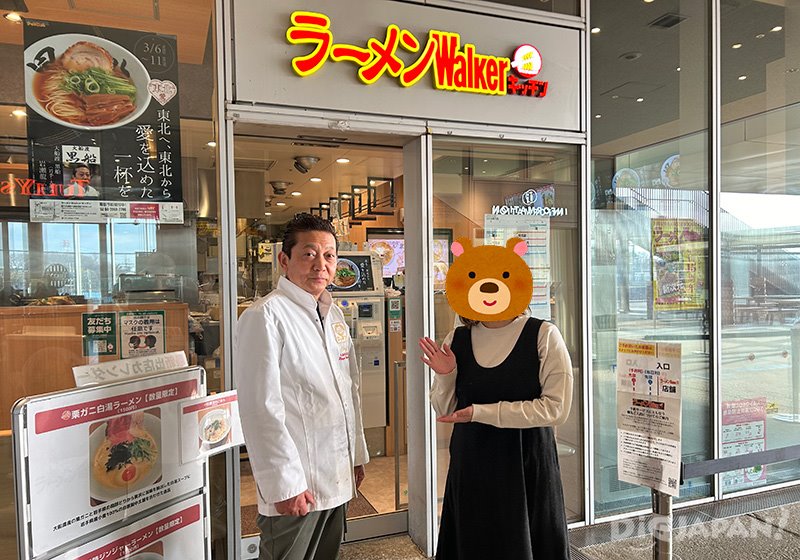 店主との記念写真券